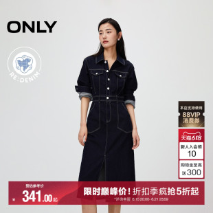 ONLY夏季通勤百搭裙子原色牛仔气质挺括有形收腰开叉长袖连衣裙女