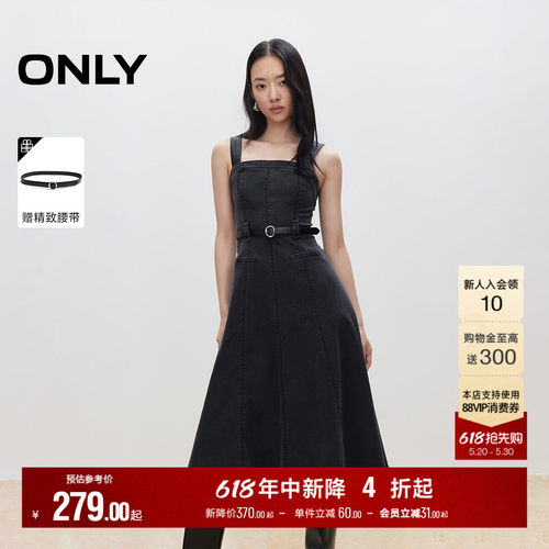 ONLY中长款牛仔裙连衣裙
