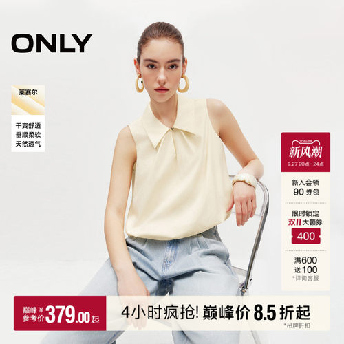ONLY含莱赛尔无袖宽松短款蕾丝衫