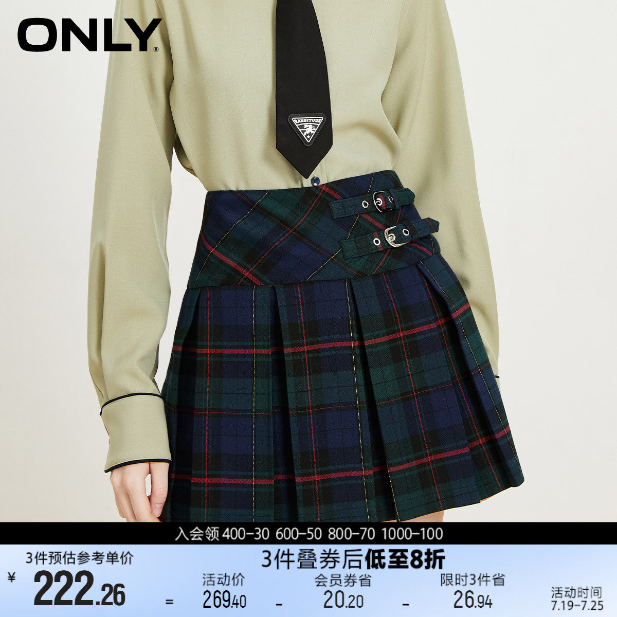 夏季新款JK学院风A字显瘦百褶短裙半身裙女