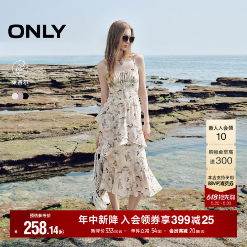 ONLY收腰长裙吊带连衣裙