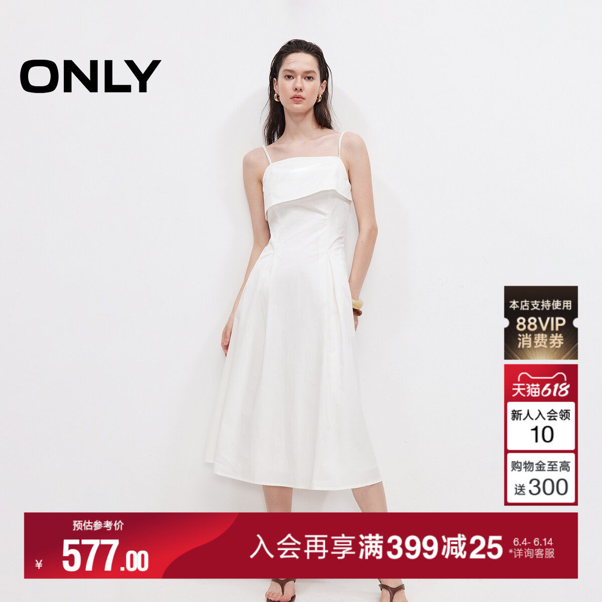ONLY2026夏季新款优雅法式吊带裙子不对称翻折方领长裙连衣裙女