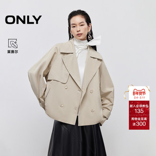 ONLY2025冬季新款通勤百搭花苞下摆显瘦插肩袖宽松短款风衣外套女