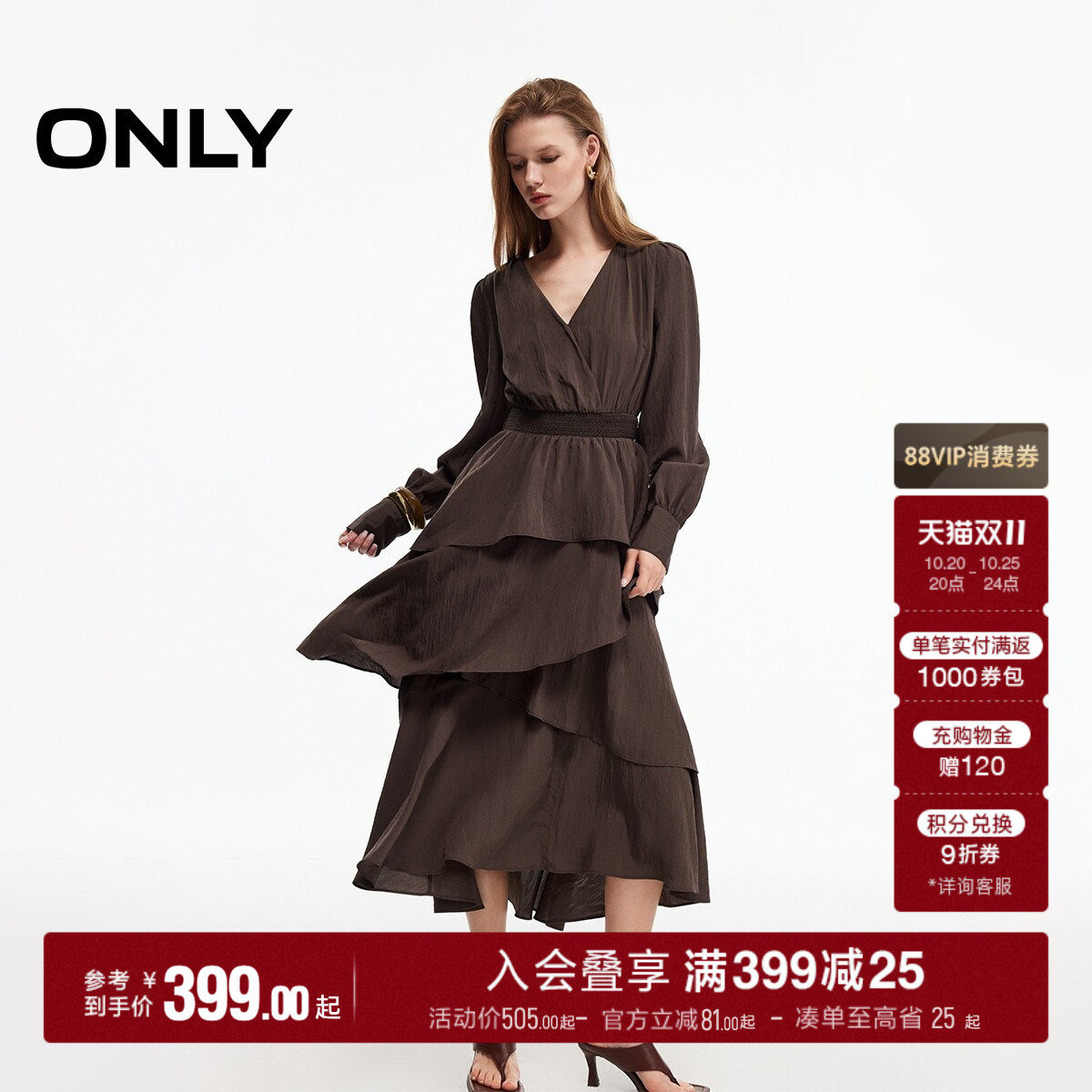 ONLY2026秋季新款法式浪漫V领收腰裙子显瘦长袖蛋糕裙连衣裙女