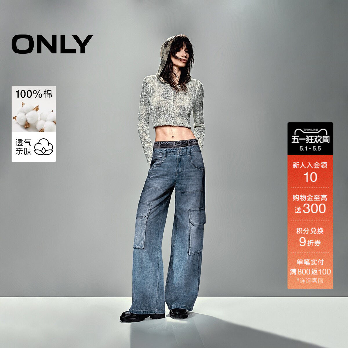 ONLY2026春季新款时髦酷飒低腰宽松工装直筒裤牛仔裤女|125132009