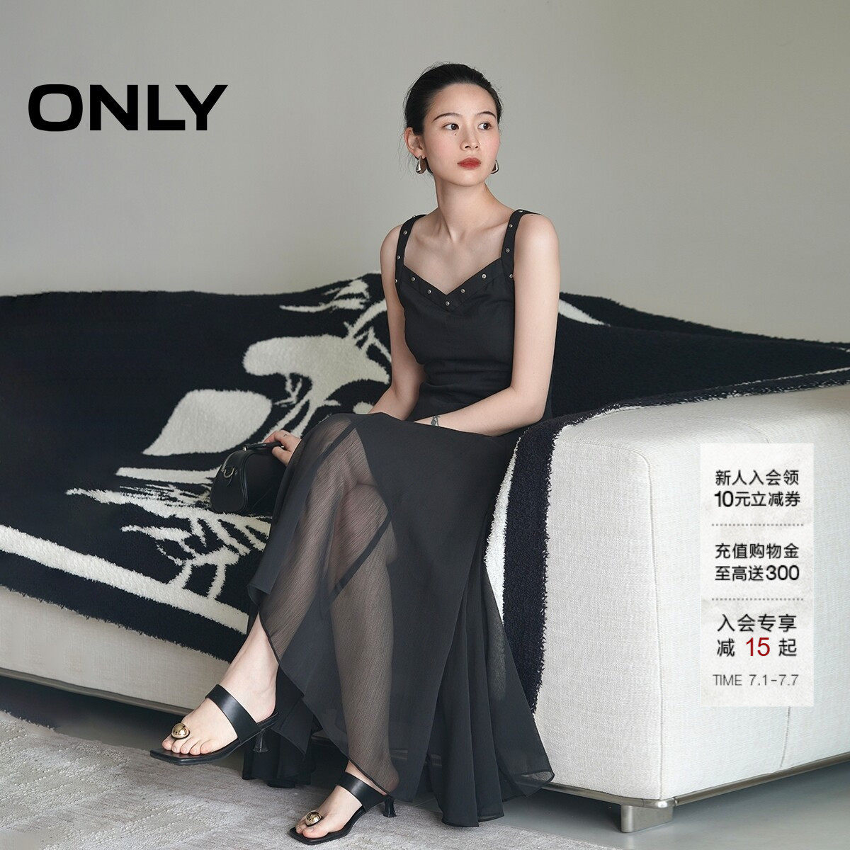 ONLY不规则荷叶边中长款连衣裙
