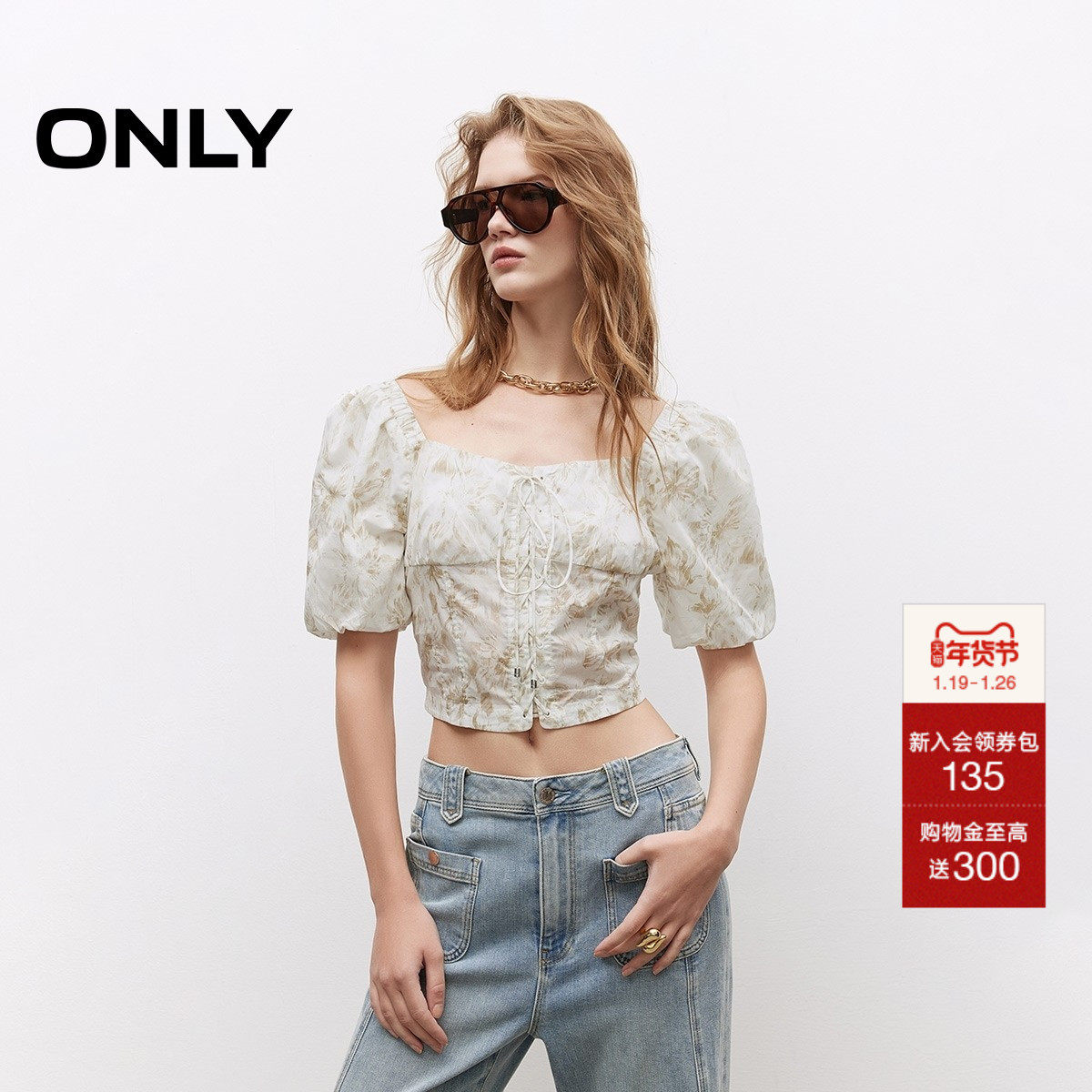 ONLY2025夏季新款甜美碎花泡泡袖短袖后背打缆收腰短款雪纺衫女,女装/女士精品,蕾丝衫/雪纺衫,淘宝优惠券,粉丝福利购,淘宝优惠卷