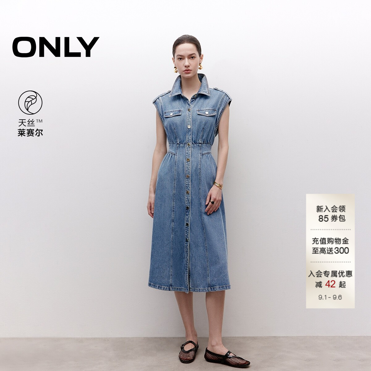 ONLY牛仔裙中长款连衣裙图片
