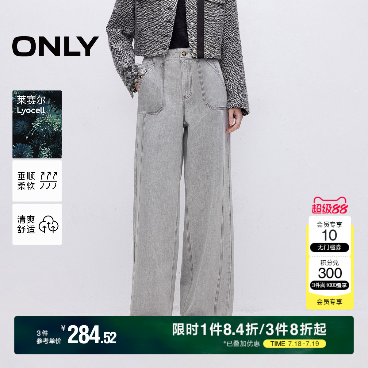 ONLY2025夏季新款时尚宽松高腰直筒裤长裤牛仔裤女|1251