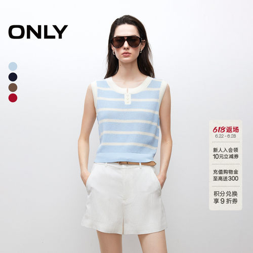 ONLY经典条纹圆领背心针织衫