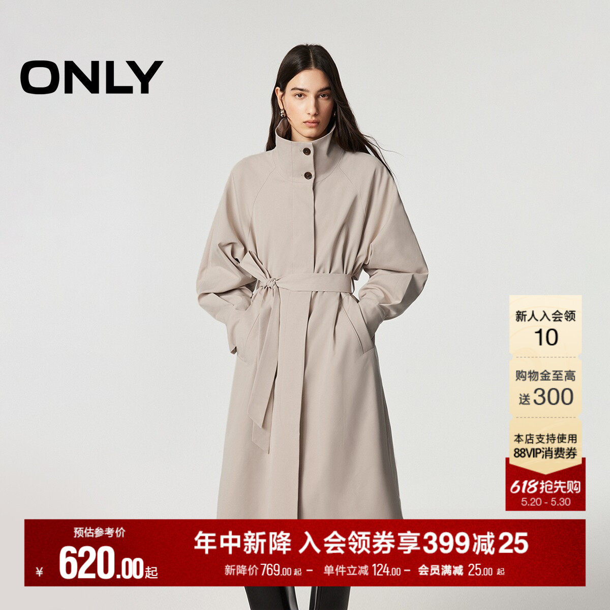 ONLY2026夏季新款宽松插肩袖利落立领可拆卸腰带长款风衣外套女
