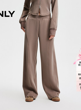 ONLY冬季百搭舒适宽松纯色卫裤长裤休闲裤女|12441D001