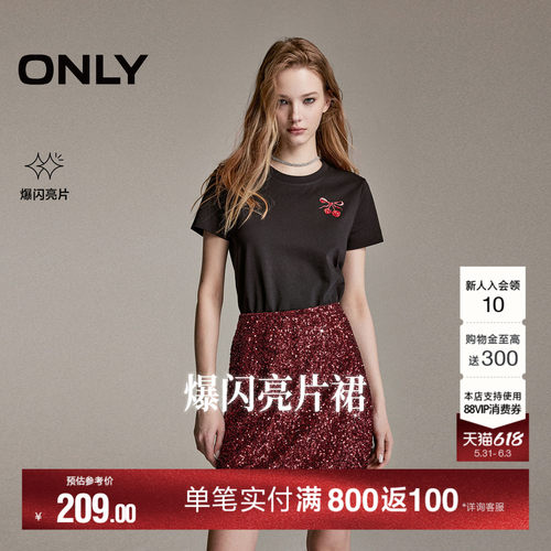 ONLY吸睛亮片A摆开叉短裙半身裙