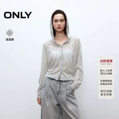 ONLY薄款插肩袖连帽开衫针织衫