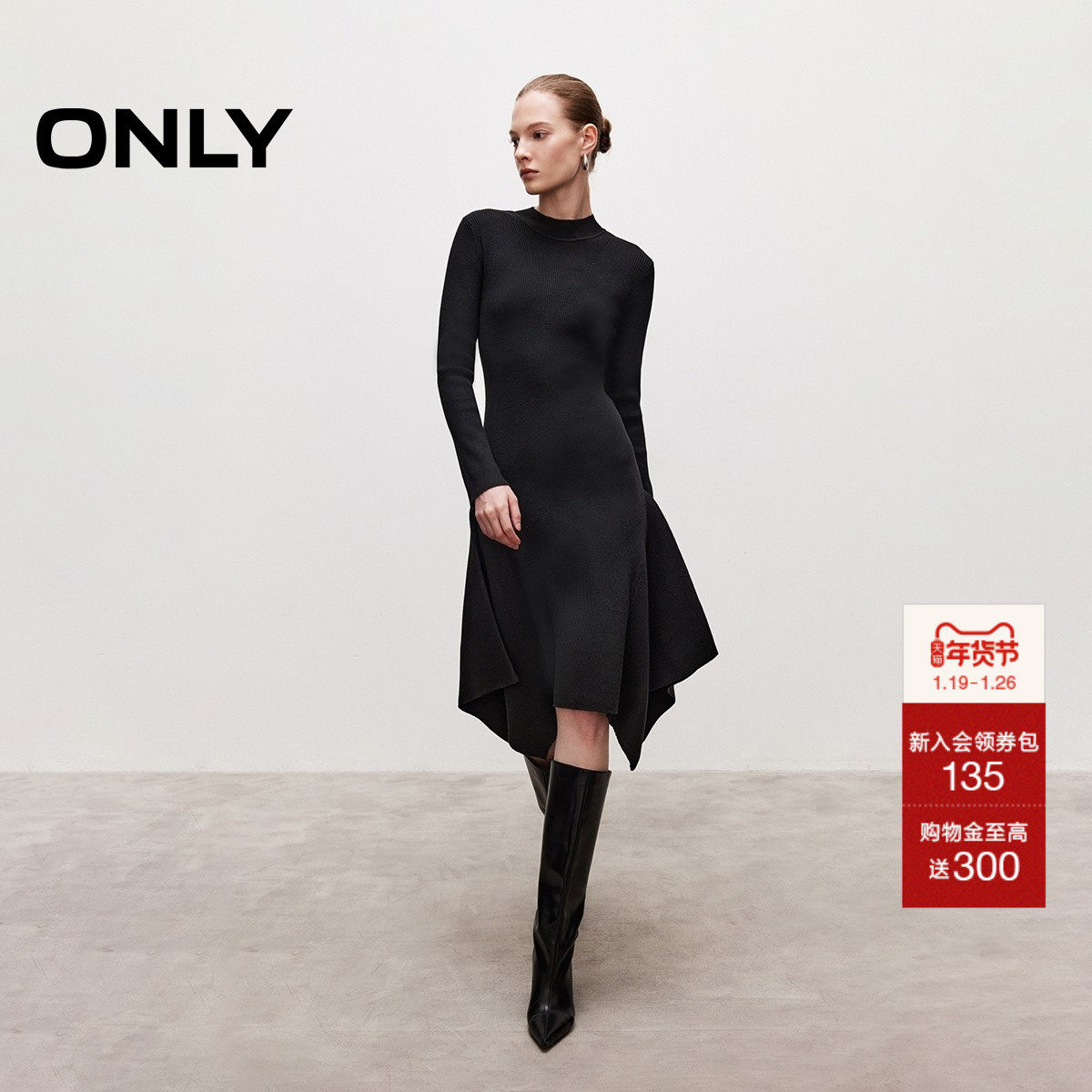 ONLY2026春季新款经典显瘦小黑裙不规则下摆设计短裙连衣裙女,女装/女士精品,连衣裙,淘宝优惠券,粉丝福利购,淘宝优惠卷