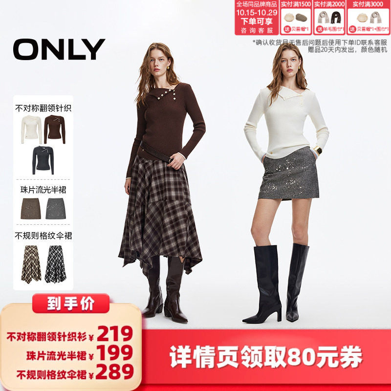 ONLY不对称斜襟翻领长袖针织衫女