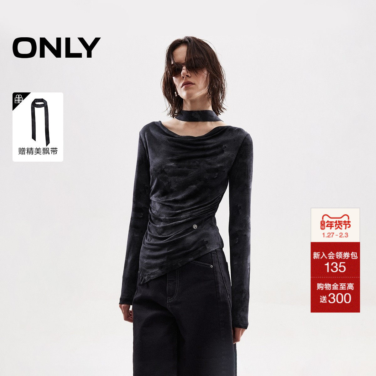 ONLY2025冬季新款优雅荡领个性修身纯色飘带腰身捏褶长袖T恤女