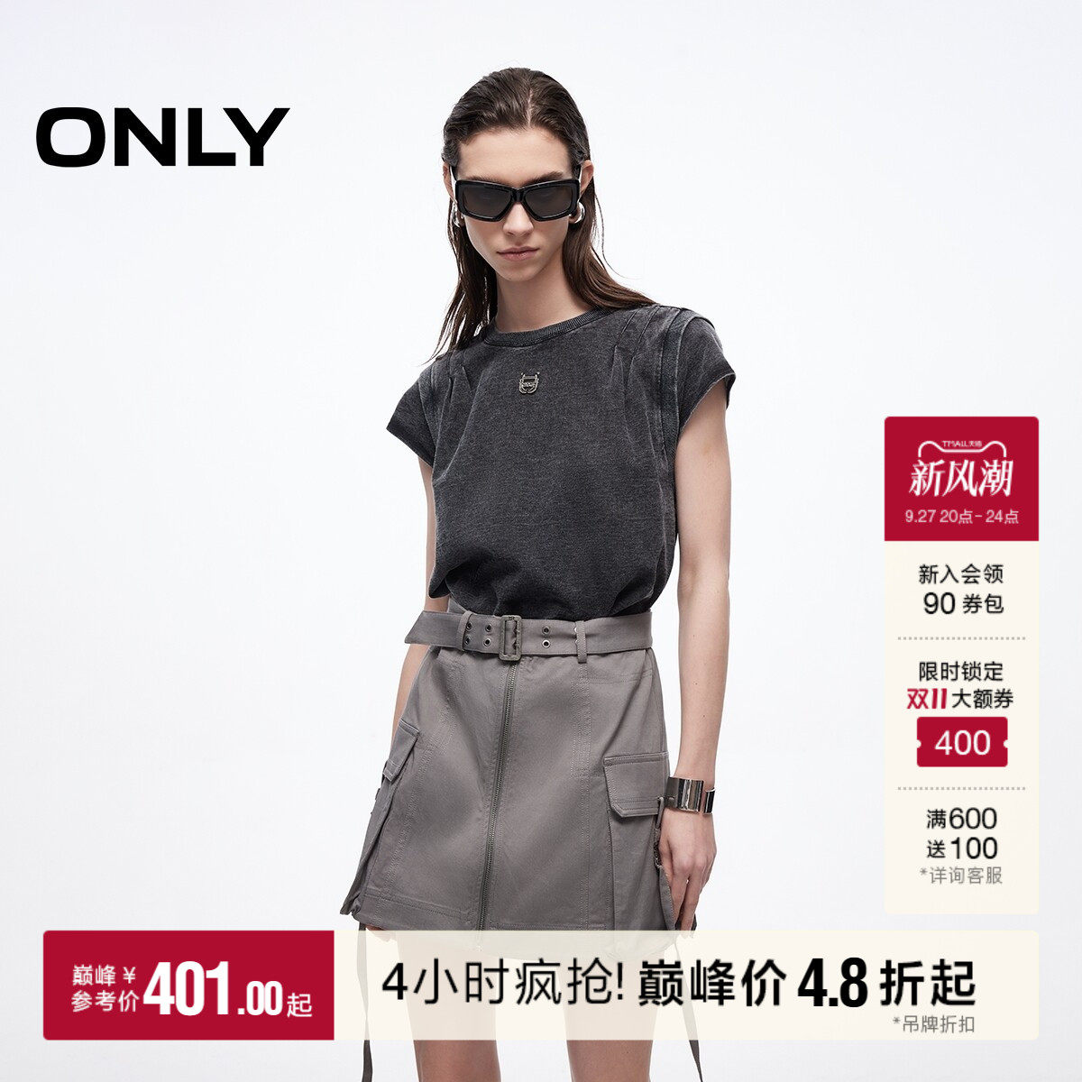 ONLY假两件T恤裙圆领短裙连衣裙