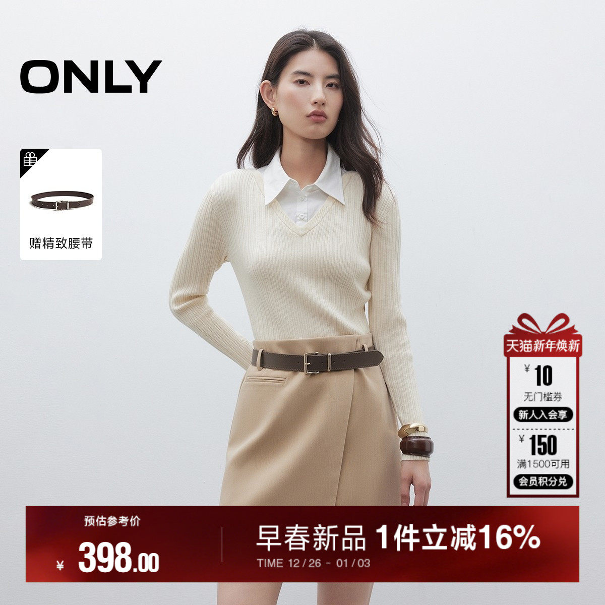 C11ʯ����ɳɫ 155/76A/XS ONLY��������������ȹ 388Ԫ