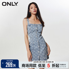 ONLY夏季时尚辣妹A字收腰显瘦满印短款时髦牛仔连衣裙|123242030