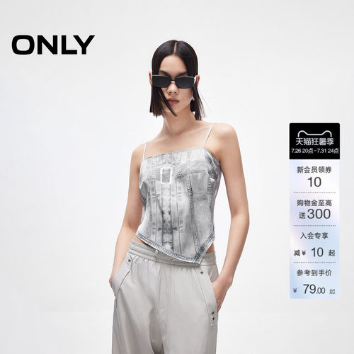 ONLY不规则短款吊带
