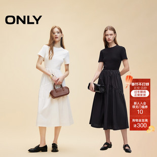 【爆款追单】ONLY2026春季新款优雅拼接短袖无袖长裙白色连衣裙女