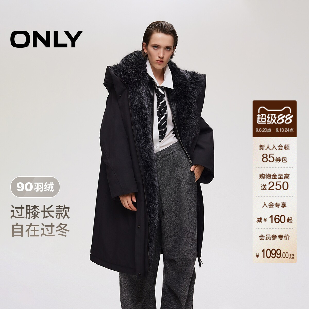 ONLY中长款连帽毛领羽绒服