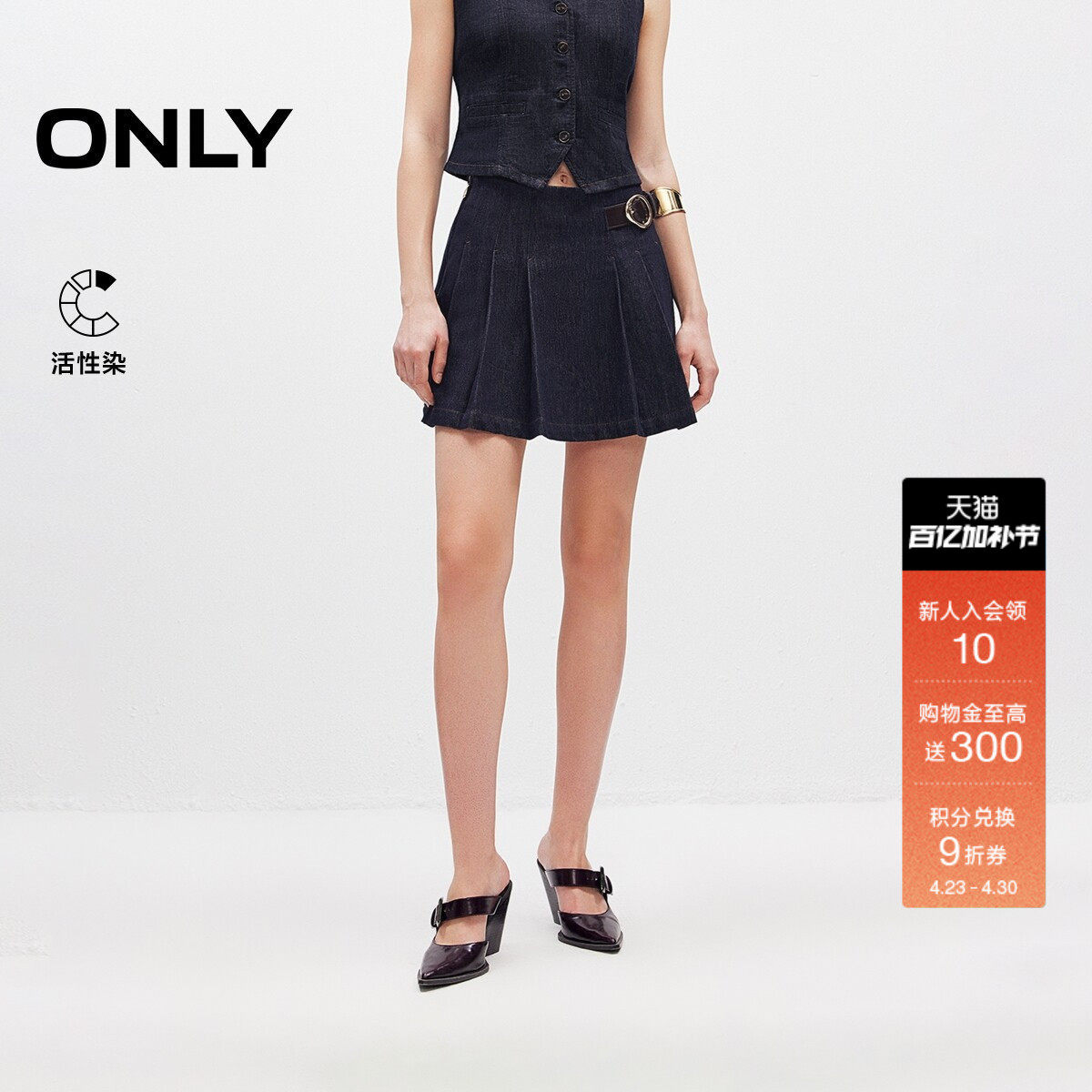 ONLY2026春季新款活性染防走光短裤内衬A字牛仔百褶短裙半身裙女
