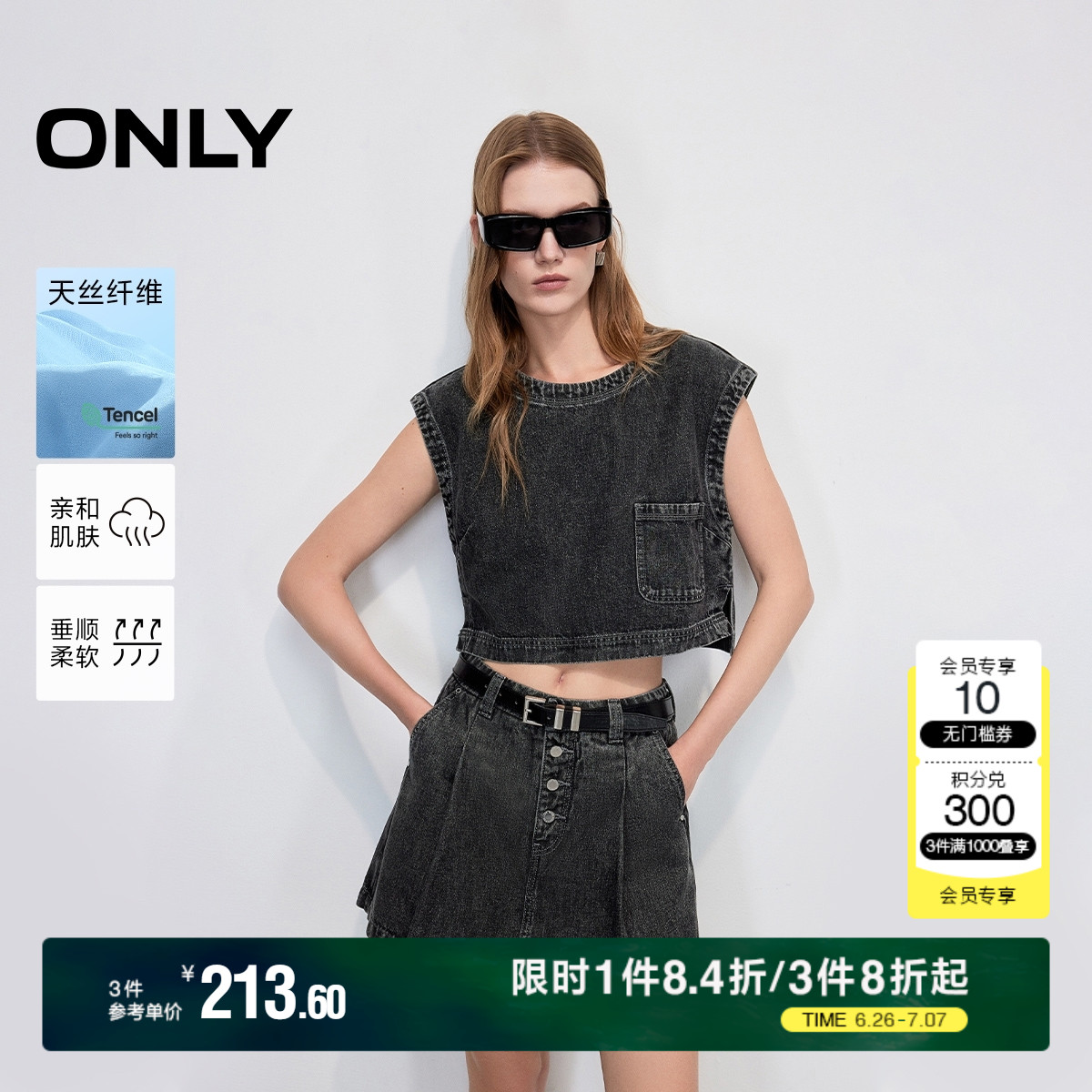 ONLY2025夏季新款潮酷做旧水洗百搭圆领宽松无袖短款牛仔T恤