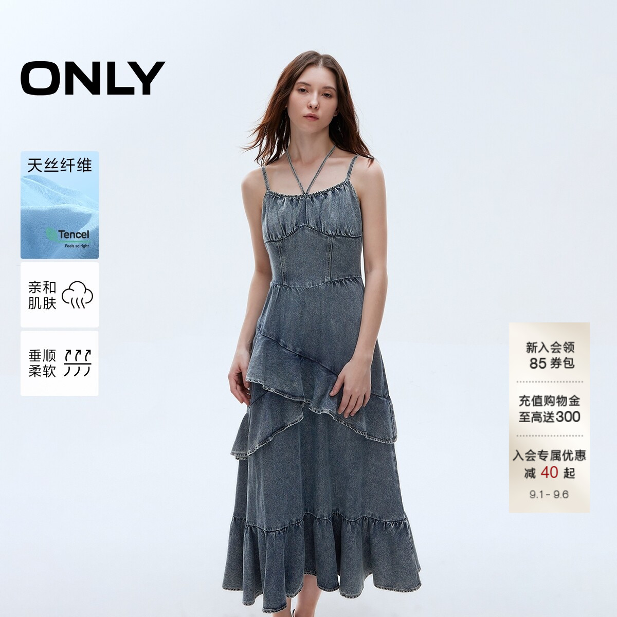 ONLY挂脖绑带牛仔连衣裙图片