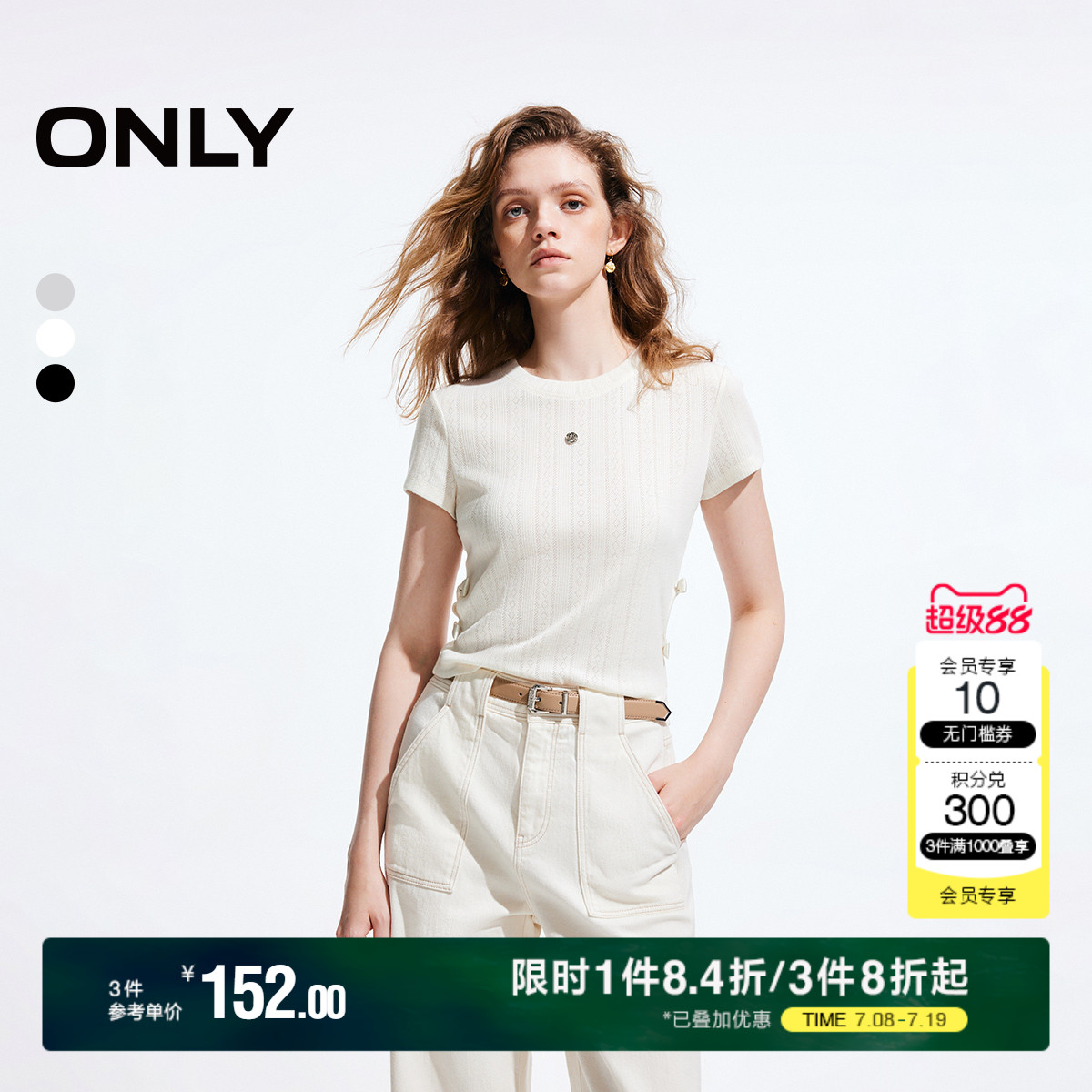 ONLY设计感蝴蝶结短款短袖T恤