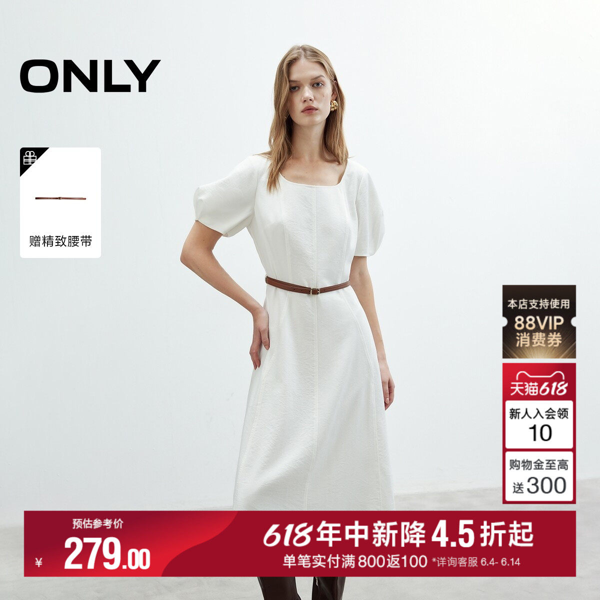 ONLY夏季通勤百搭裙子立体花苞袖腰带收腰中长裙小白裙连衣裙女