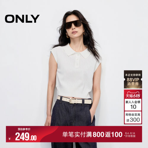 ONLY翻领简约纯色短款无袖针织衫