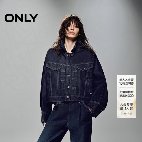 ONLY原色翻领落肩长袖牛仔外套