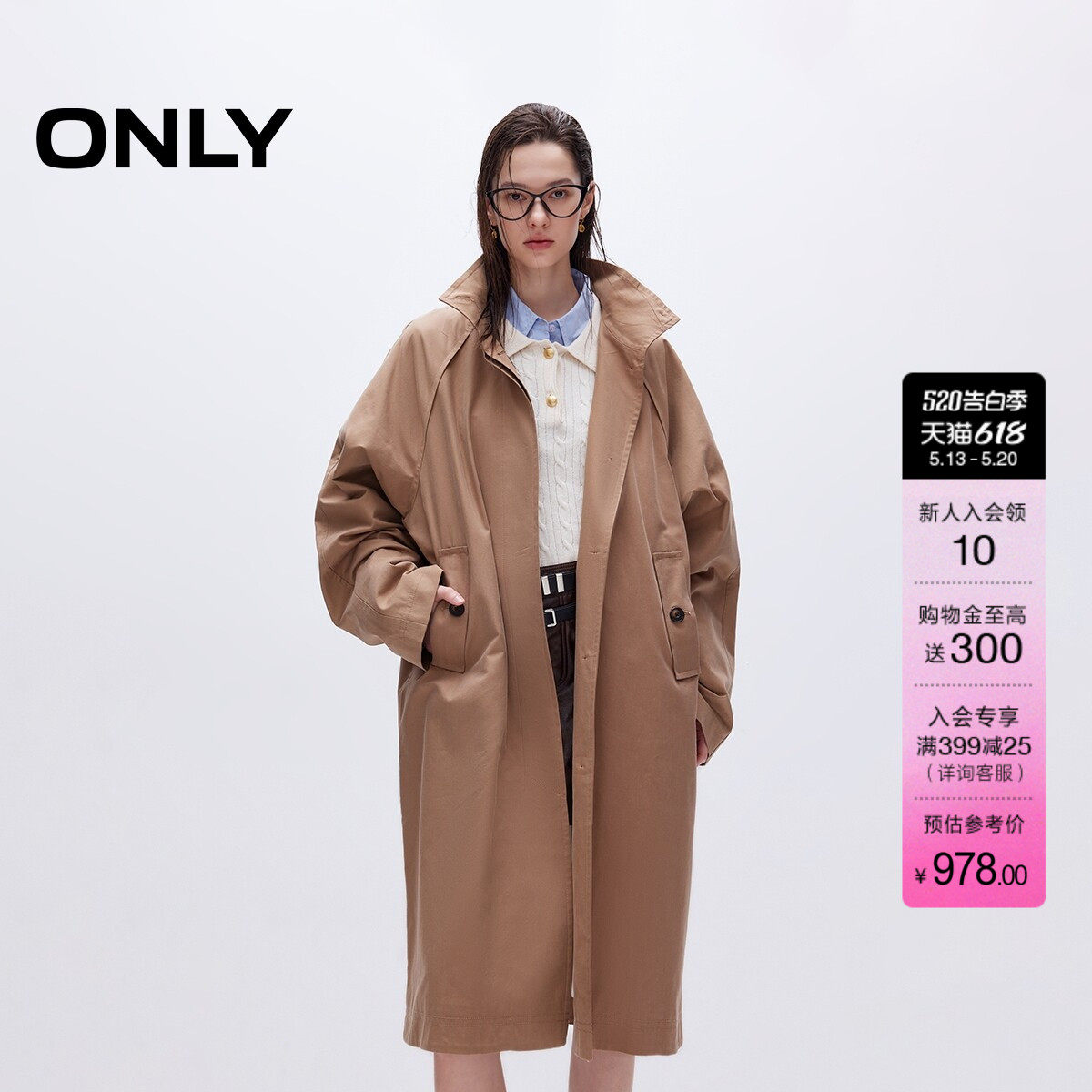 ONLY夏季两侧斜插袋保暖防风立领挺阔中长款工装风衣外套女