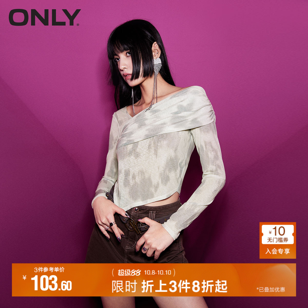 ONLY时尚晕染印花面料不对称领口