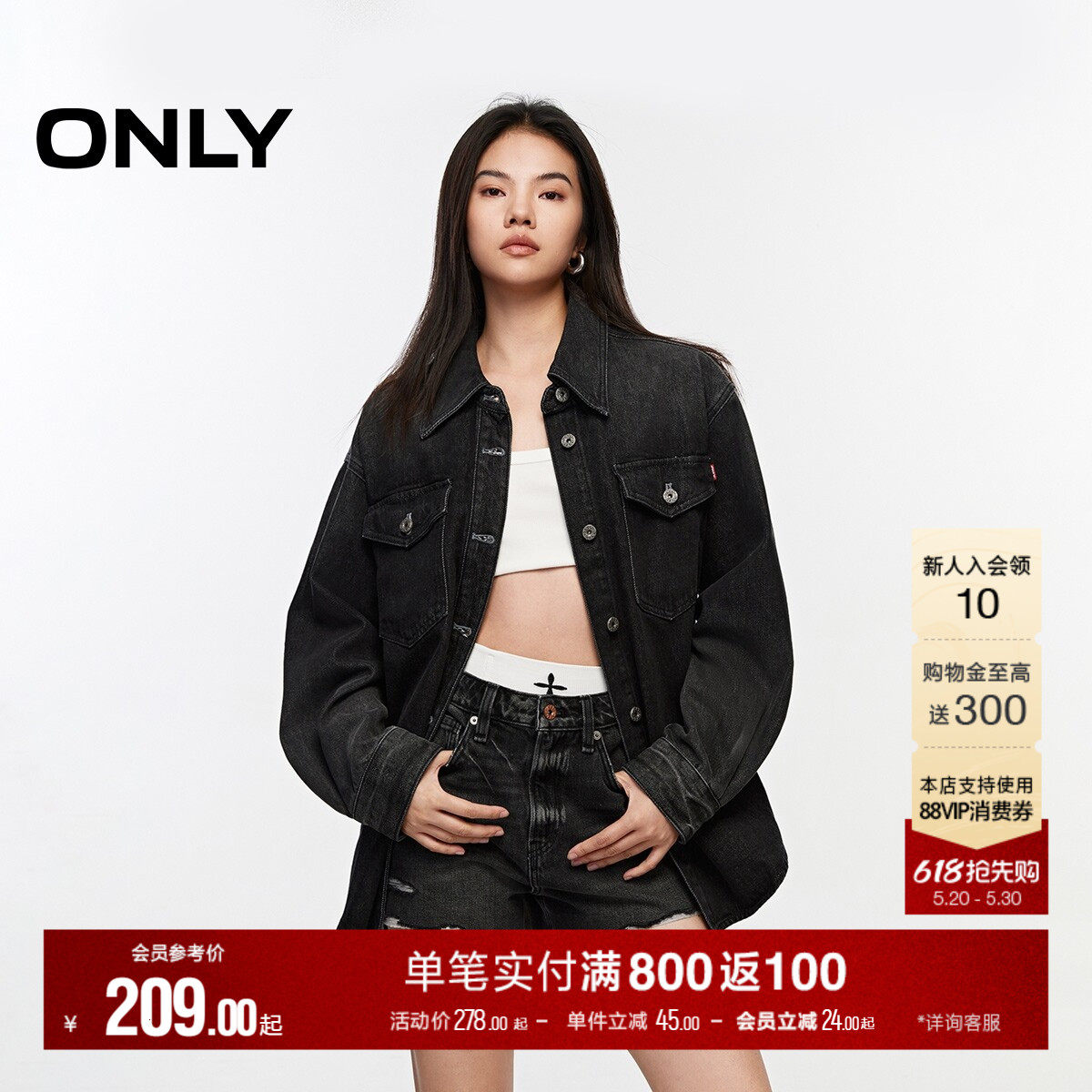 ONLY冬季时尚百搭复古水洗宽松落肩牛仔衬衫上衣女|124362