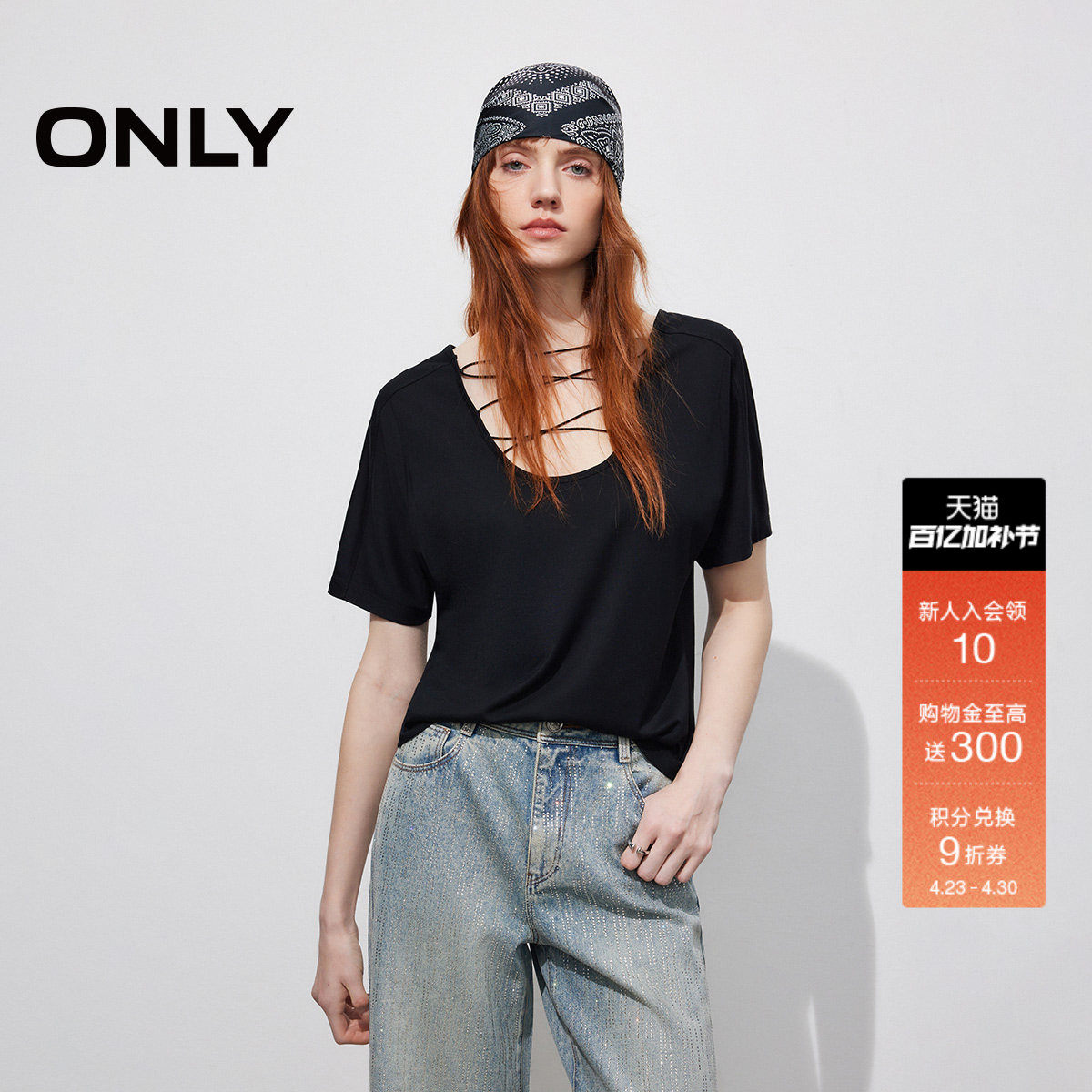 ONLY2026春季新款纯欲大V领绑带度假休闲宽松短袖白黑色上衣T恤女