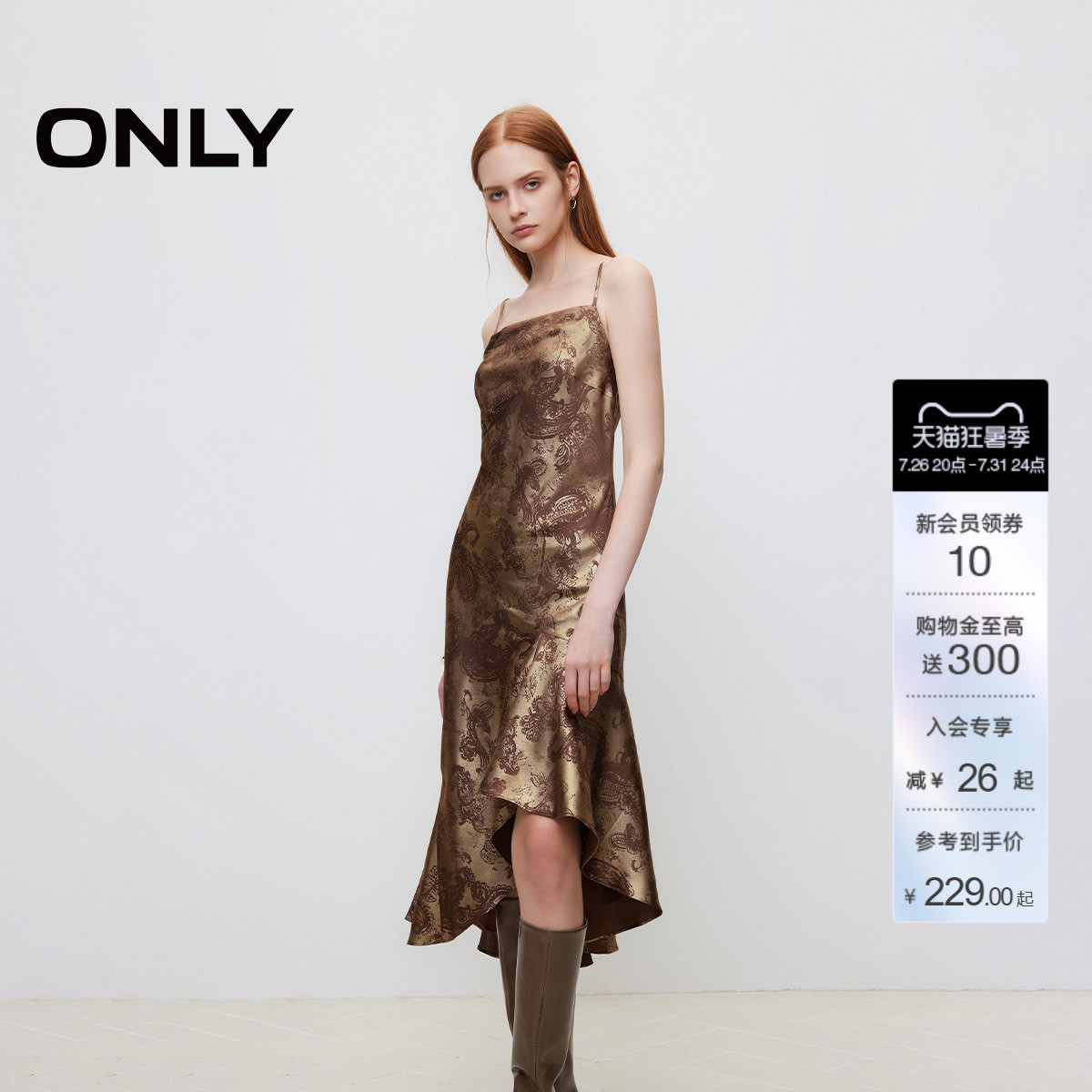 ONLY性感不规则吊带中长款连衣裙
