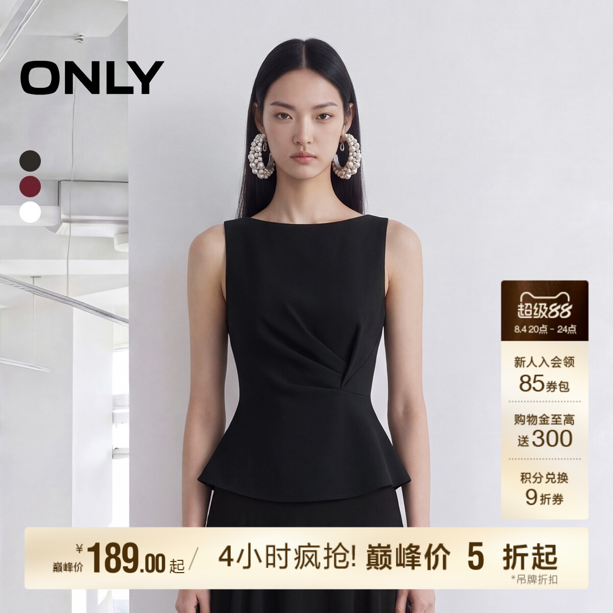 ONLY一字领无袖收腰蕾丝衫上衣女