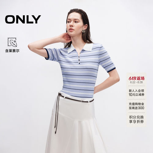 ONLY含莱赛尔条纹上衣罗纹针织衫