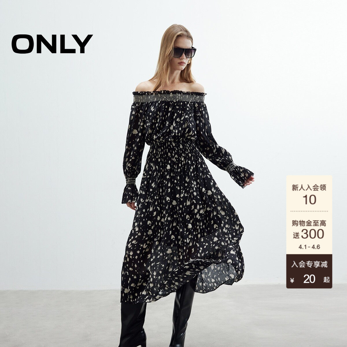 ONLY2026春季新款晕染印花飘逸裙子收腰纱裙一字肩中长裙连衣裙