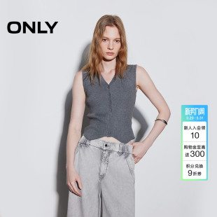 显瘦舒适亲肤马甲针织衫 单排扣V领修身 上衣女 新款 ONLY2026春季