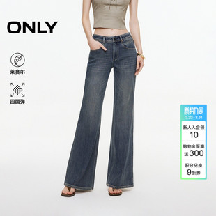 子牛仔裤 裤 女 潮流约克线剪裁设计做旧水洗显瘦喇叭裤 ONLY春季