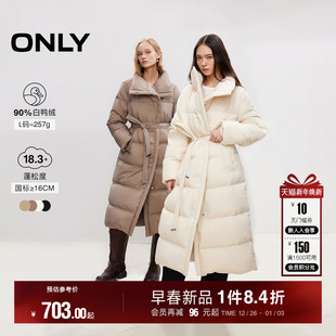 ONLY冬季 羽绒服女 重磅保暖90白鸭绒泡芙云朵感大被子系带长款