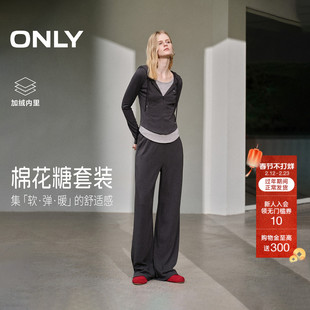 【棉花糖套装】ONLY2025冬季新款加绒修身假两件连帽卫衣休闲裤女