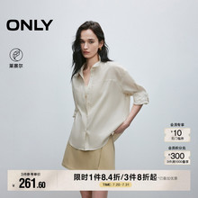 ONLY2025夏季新款亚麻莱赛尔淡人轻盈透感亲肤纯色宽松落肩衬衫女