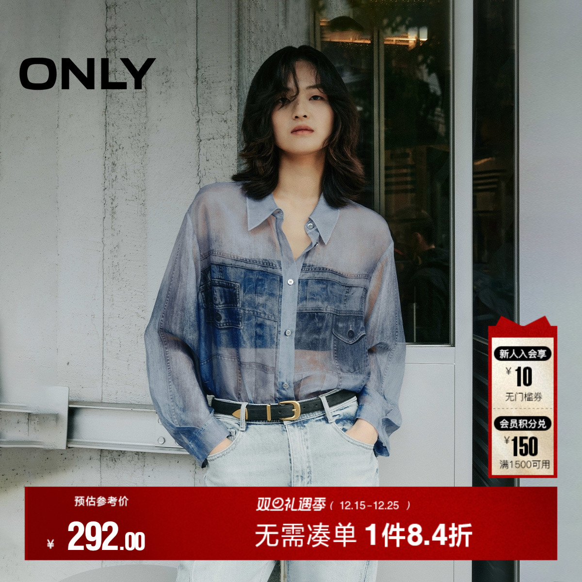 ONLY宽松印花长袖翻领衬衫