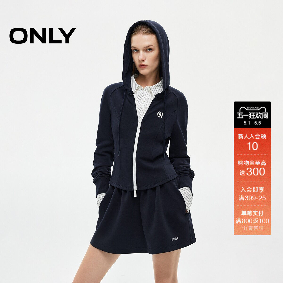 ONLY2026春季新款撞色双向拉链设计连帽长袖修身运动卫衣上衣女