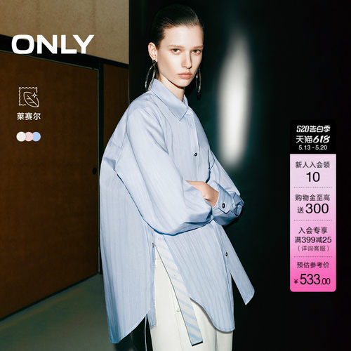 ONLY含莱赛尔宽松上衣飘带衬衫